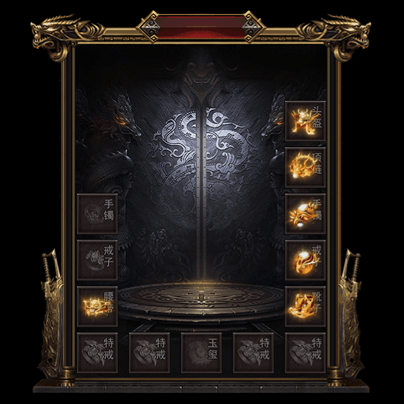 微变首饰装备系列0045