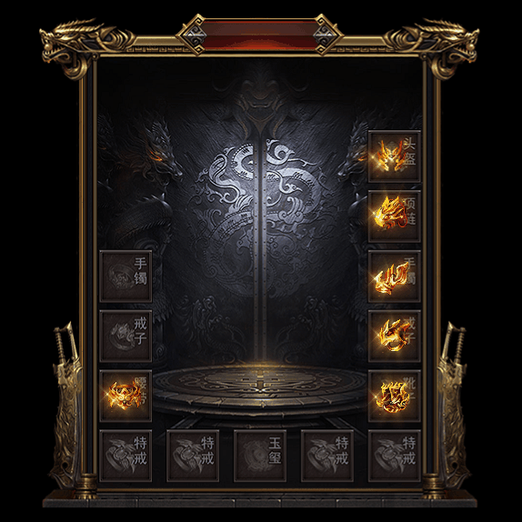 微变首饰装备系列0046