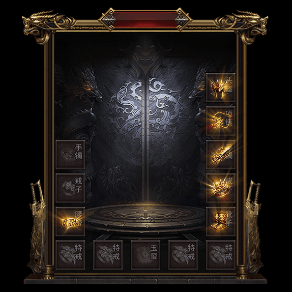 微变首饰装备系列0047