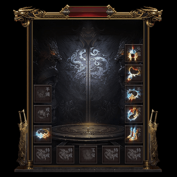 微变首饰装备系列0048