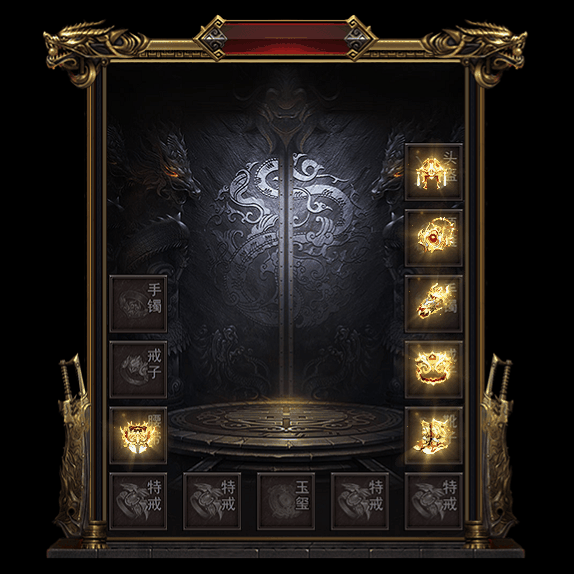 微变首饰装备系列0049