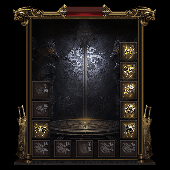 微变首饰装备系列0050