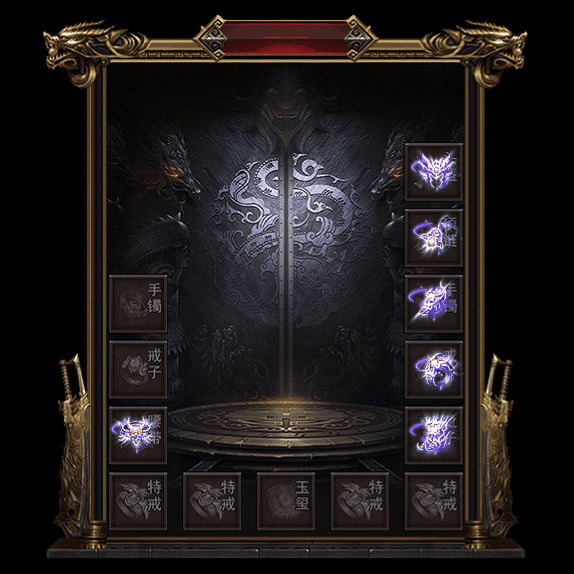 微变首饰装备系列0051