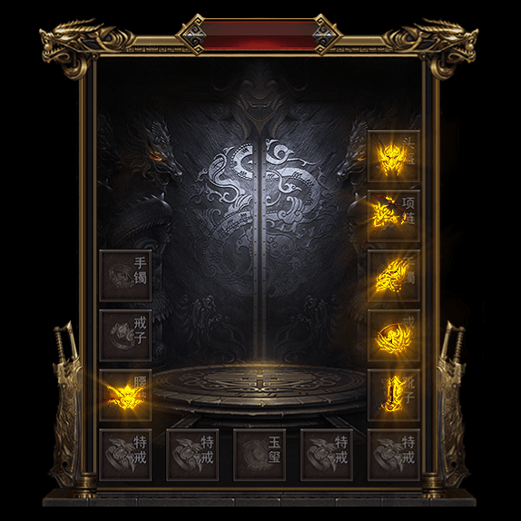 微变首饰装备系列0052