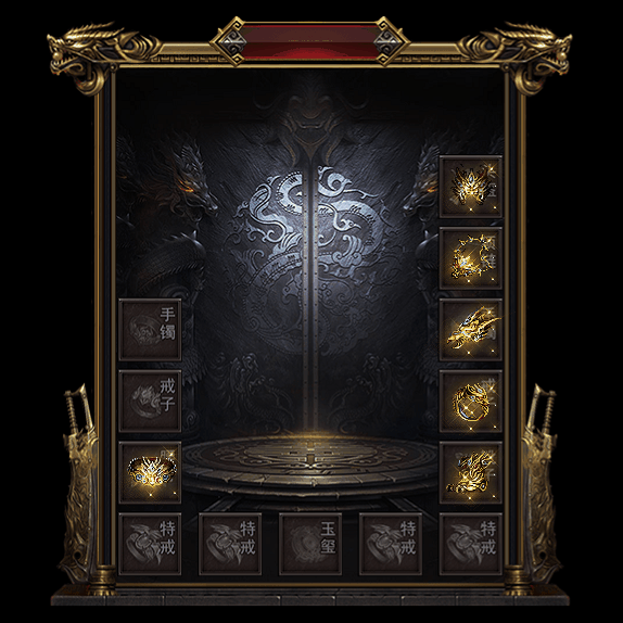 微变首饰装备系列0053