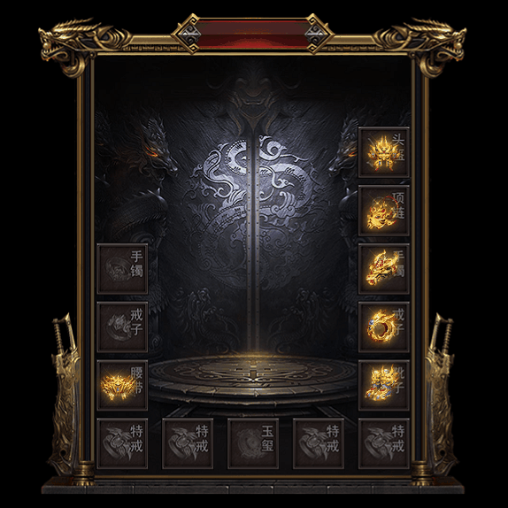 微变首饰装备系列0054