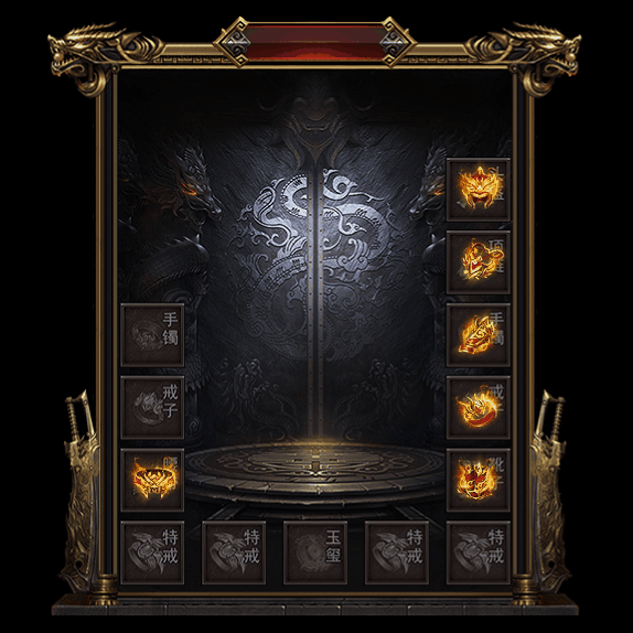 微变首饰装备系列0055