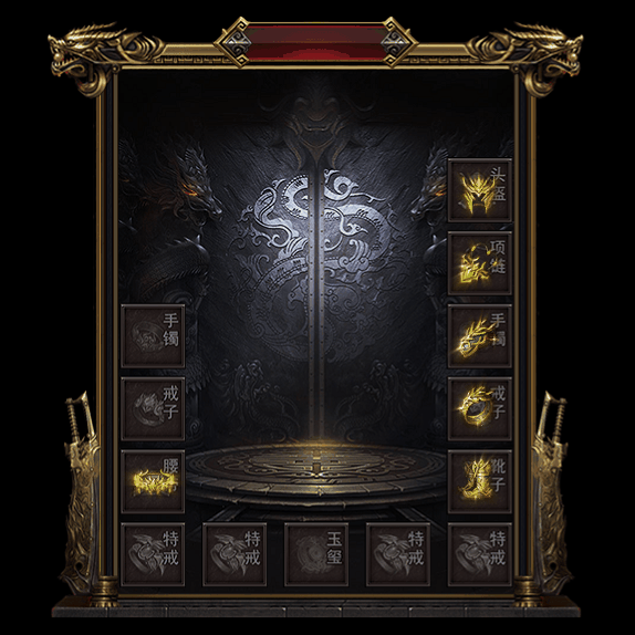 微变首饰装备系列0056