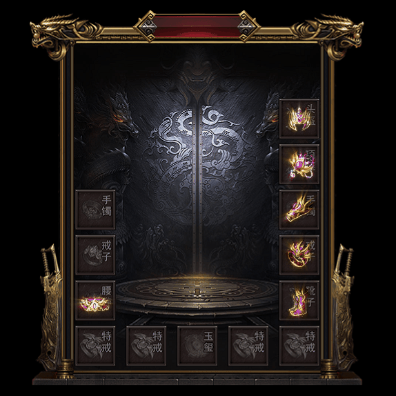 微变首饰装备系列0057