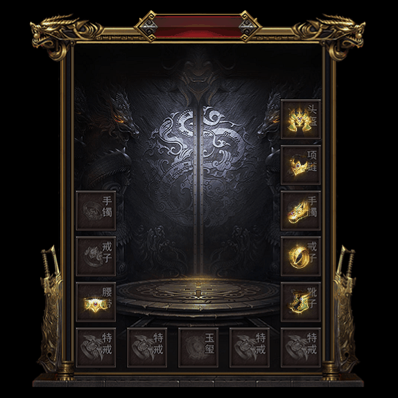 微变首饰装备系列0058