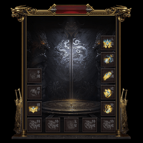 微变首饰装备系列0059