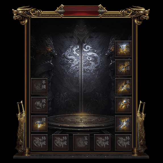 微变首饰装备系列0060