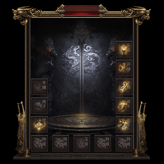 微变首饰装备系列0062