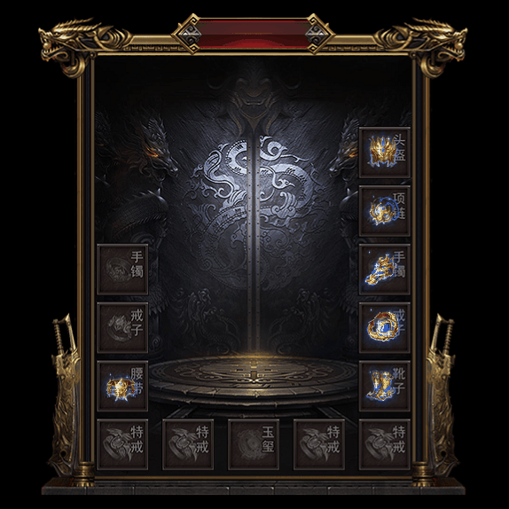 微变首饰装备系列0063