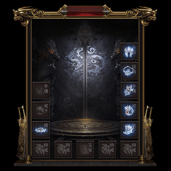 微变首饰装备系列0066