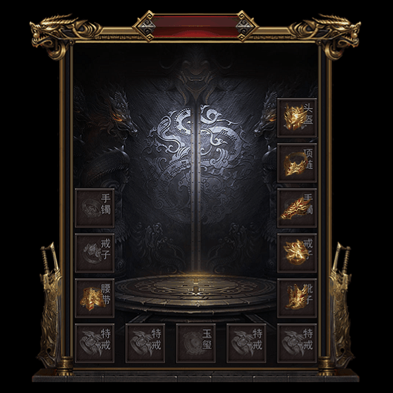 微变首饰装备系列0068