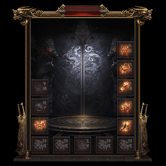 微变首饰装备系列0069