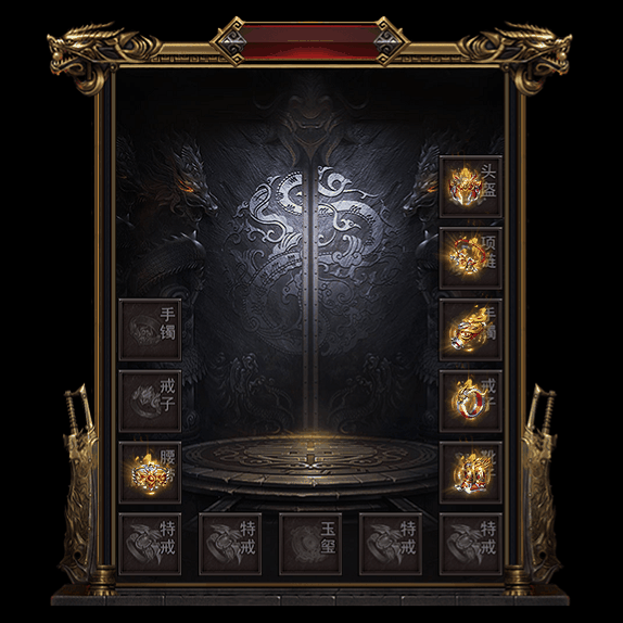 微变首饰装备系列0070