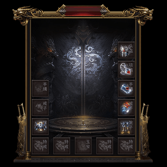 微变首饰装备系列0071