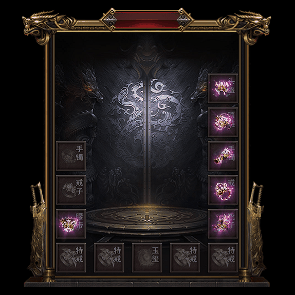 微变首饰装备系列0073