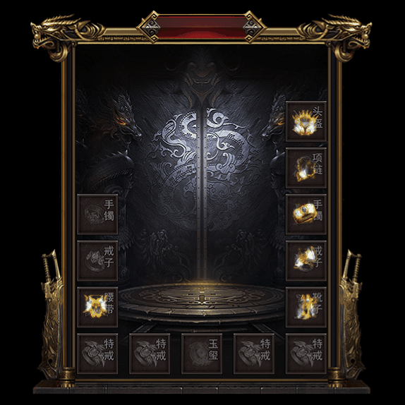 微变首饰装备系列0074