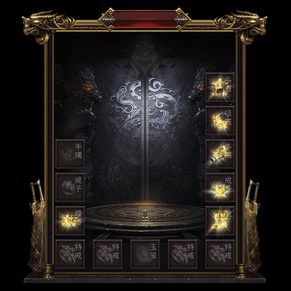 微变首饰装备系列0076