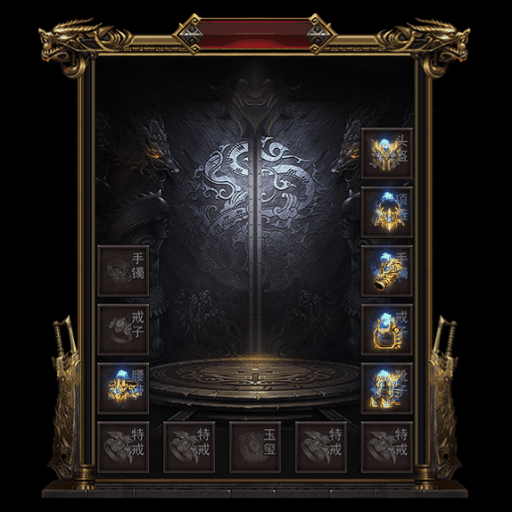 微变首饰装备系列0078