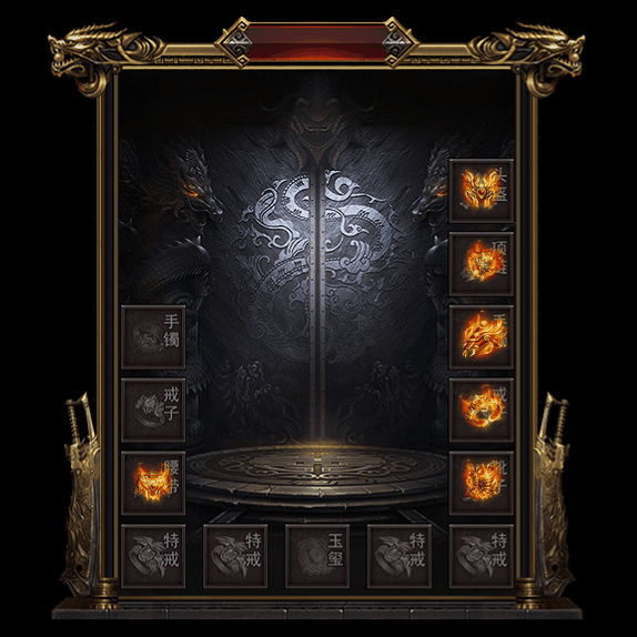 微变首饰装备系列0079