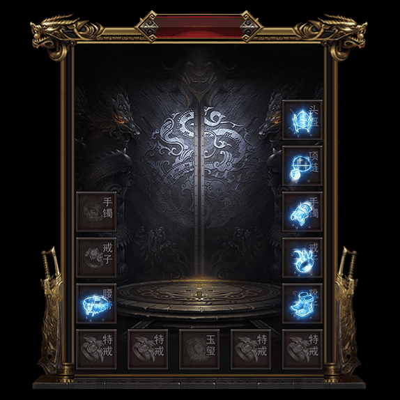 微变首饰装备系列0080