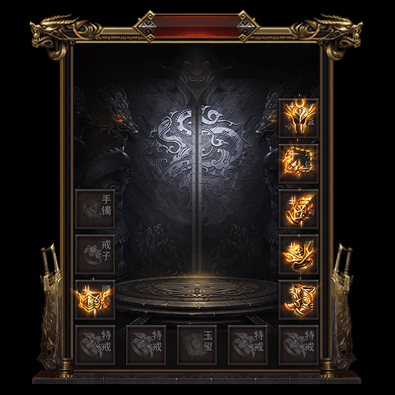 微变首饰装备系列0081