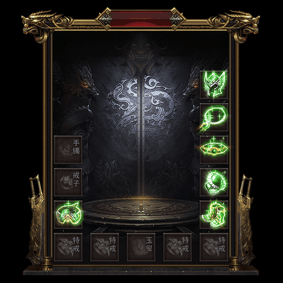 微变首饰装备系列0084