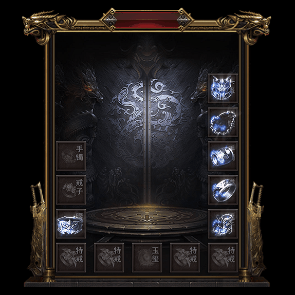 微变首饰装备系列0085