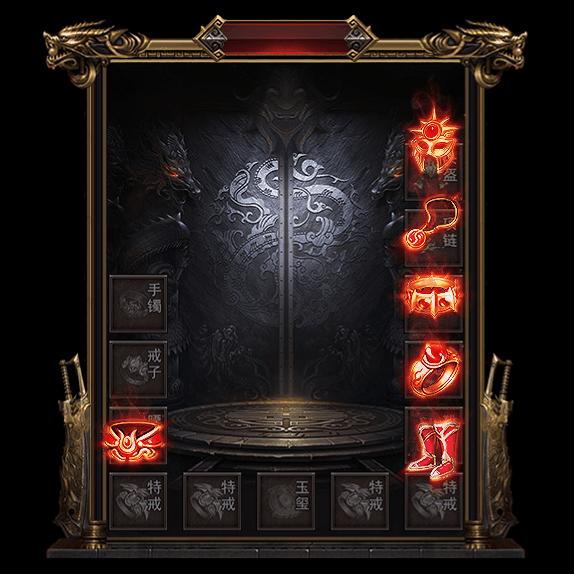 微变首饰装备系列0086