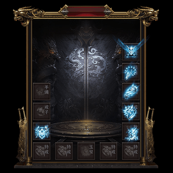 微变首饰装备系列0087