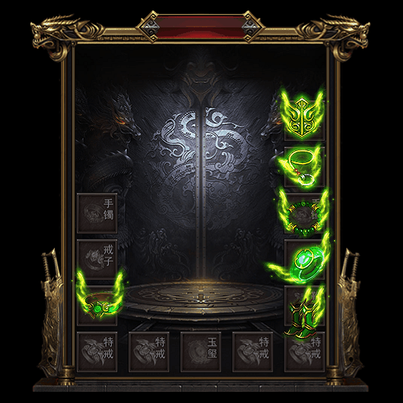 微变首饰装备系列0089