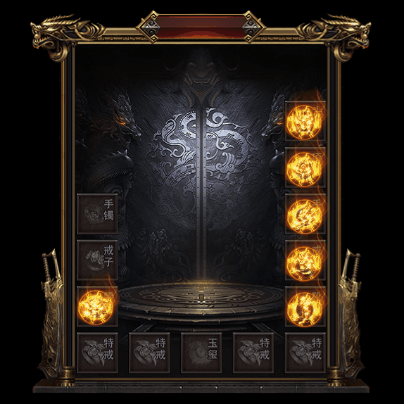 微变首饰装备系列0090