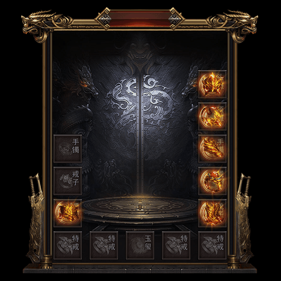 微变首饰装备系列0091