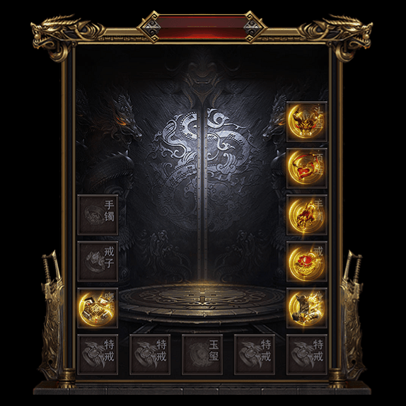 微变首饰装备系列0092