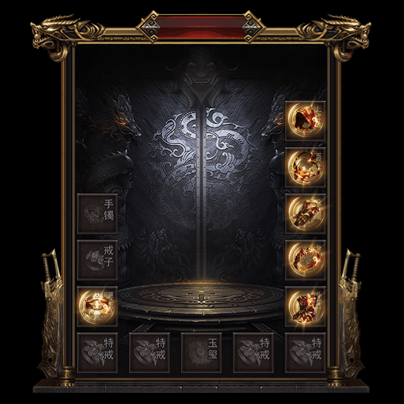 微变首饰装备系列0094