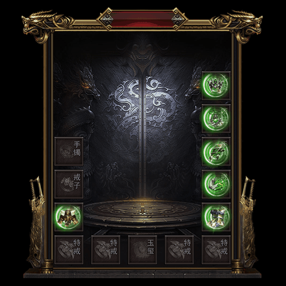 微变首饰装备系列0095