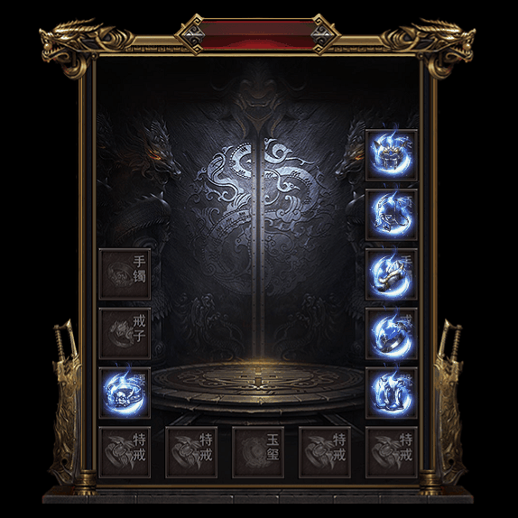 微变首饰装备系列0096