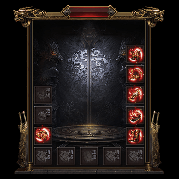 微变首饰装备系列0097