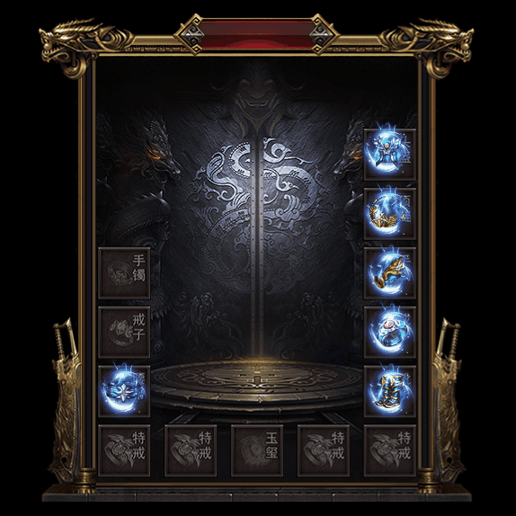 微变首饰装备系列0098