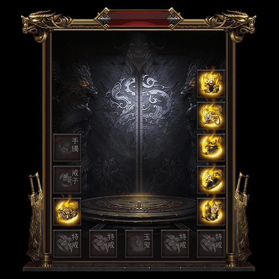 微变首饰装备系列0099