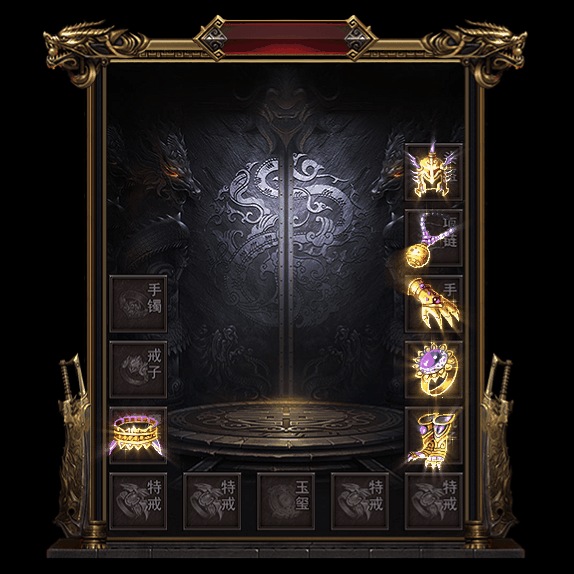 微变首饰装备系列0101