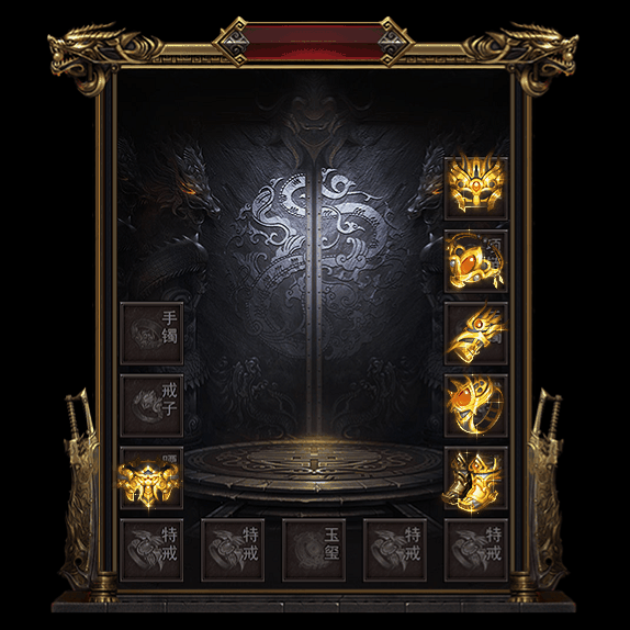 微变首饰装备系列0105