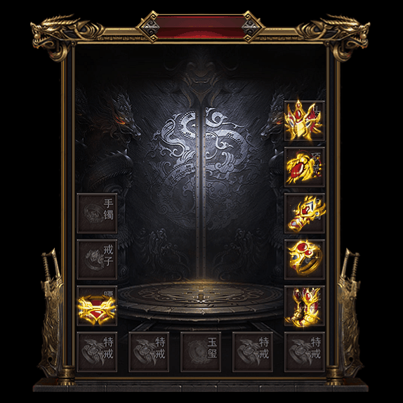 微变首饰装备系列0107