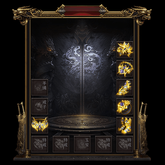 微变首饰装备系列0108