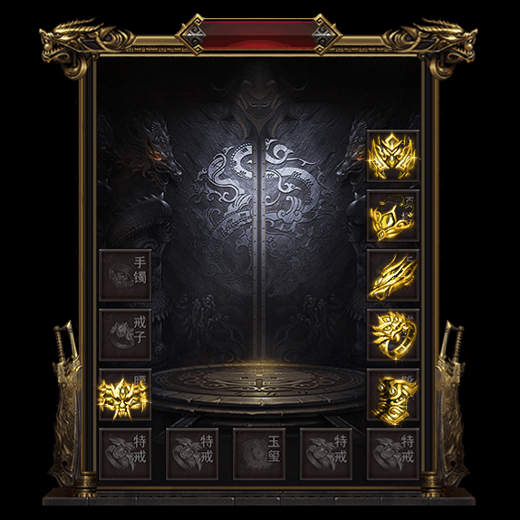 微变首饰装备系列0109