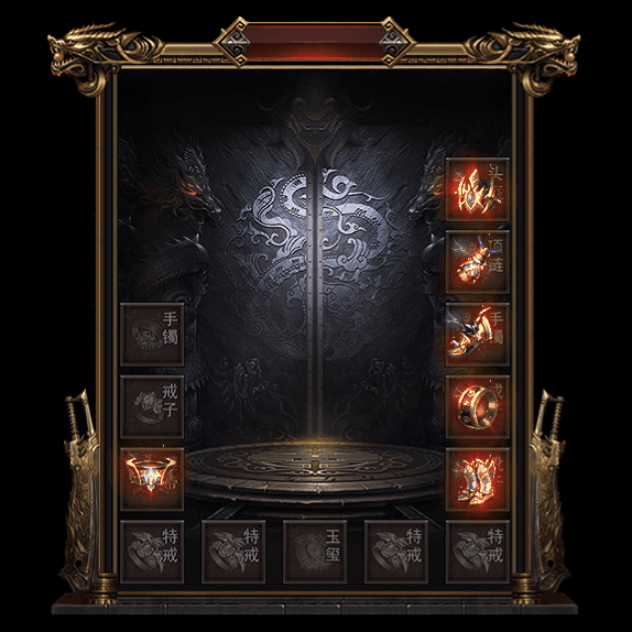 微变首饰装备系列0111